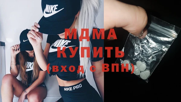 молекула духа Алзамай